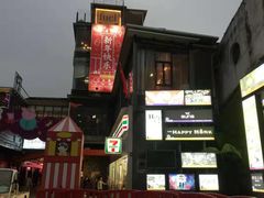 -AZUL by FUEL蓝色·法式酒馆(琶醍店)