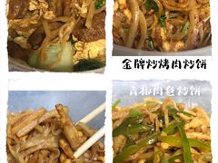 -中国农业大学·第四食堂风味餐厅