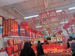 -沃尔玛购物广场(鸿通城店)