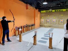 -城市猎人射箭馆(宝龙广场店)