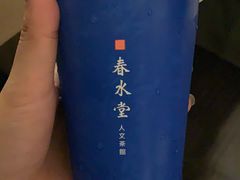 -春水堂人文茶馆(南京西路店)