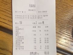 -茂盛小吃(蓝田店)