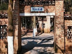 -景德镇古窑民俗博览区