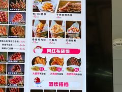 -夸父炸串(柯桥万达店)