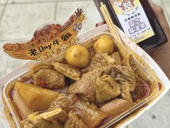 -老day牛杂(官也街总店)