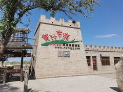 -黄沙古渡原生态旅游区