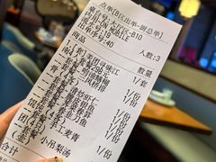 -三凤酒家·百年无锡菜(清扬茂业店)