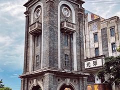 -观澜湖华谊冯小刚电影公社(百年记忆公社)