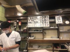 -味太助 本店