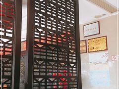 -蔡阿水羊肉店