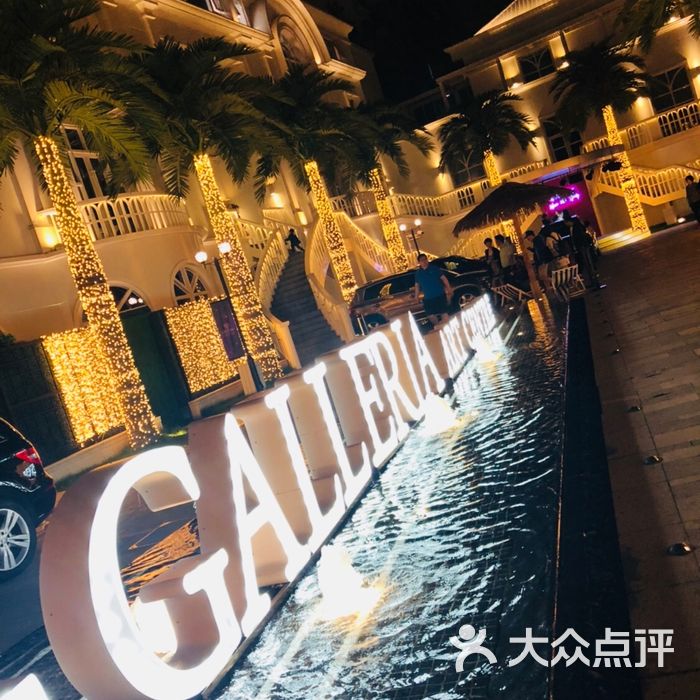 galleria格乐利雅(中国)艺术中心图片-北京婚礼会所-大众点评网