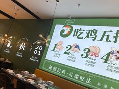 -一席地·本地鸡窝·杭帮鸡火锅(萧山银隆百货店)