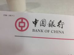 -中国银行(上海交通大学徐汇校区支行)
