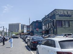 -开饭群岛