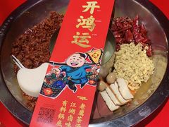 -谭鸭血老火锅(七宝万科广场店)