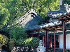 -碑林公园