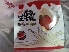 -糕材生(铜锣湾店)