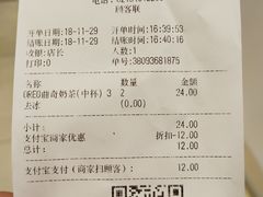 账单-快乐柠檬happylemon(日月光店)