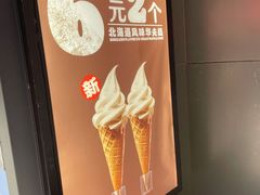 -汉堡王(SKLP店)
