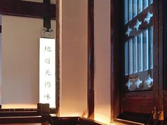 -蜜桃餐厅·古运河畔(南下塘店)