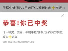 -松哥油焖大虾(科技园店)