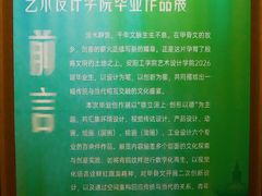 -安阳博物馆