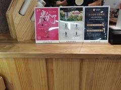 -霸王茶姬(建邺万达广场店)