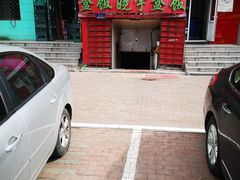 门面-晓宇盒饭(民安街店)