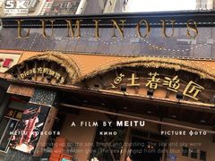 -土著渔匠·养生蝴蝶鱼(香樟路店)