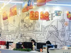 -英孚教育青少儿(高新公园茂中心)