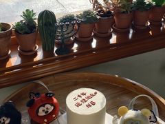 -AHAVA·Fang Baking Studio