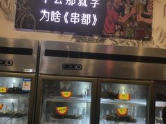 -清真·老金烧烤·小龙虾(奥体中路店)