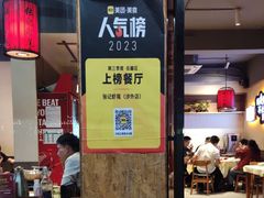 -张记虾尾·火锅·烧烤·大排档(涉外店)