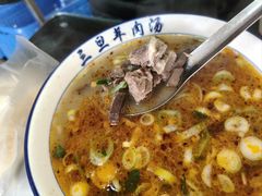 -龙门李家三旦羊肉汤馆