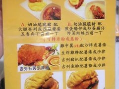 -深井陈记烧鹅酒家(新填地街店)