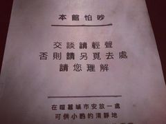 菜单-江湖边·小生活