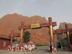 -天山神秘大峡谷