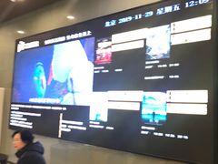 -北京英嘉国际影城(金源CINITY店)