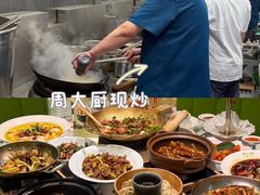 -周大厨辣椒炒肉(巨龙路店)