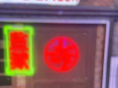 -关你鬼室大型密室逃脱(佛山创意园店)