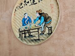 -富正毅三下锅连锁(三店)
