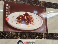 -馨方园食府·市井老南京菜