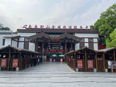 -南岳衡山风景名胜区