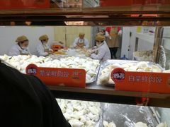 -炳记云饺(德政总店)