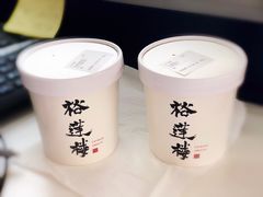 -裕莲楼(环球港店)