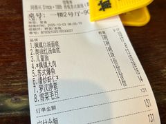 -同得兴 Since·1995 传统苏式面馆(嘉馀坊店)