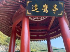 -汉中石门栈道风景区