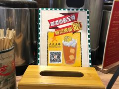 -美芝莲(领展购物广场中关村店)