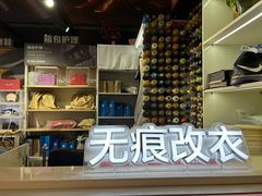 -爱革·奢品·鞋包·衣物·家居(金桥国际商业广场店)