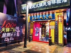 门面-八一好吃街·高品美食广场